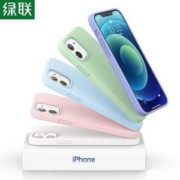 绿联 iPhone液态硅胶手机壳 多色