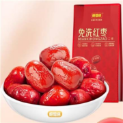 好想你 免洗红枣500g*2袋