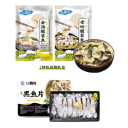 百亿补贴 小霸龙 国联水产 酸菜鱼400g  方便菜 家庭储备 实惠装1200g（400g*3盒）