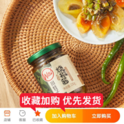 川娃子炭烤烧椒酱蒜蓉辣椒酱四川拌饭虎皮青椒酱剁椒拌面下饭菜