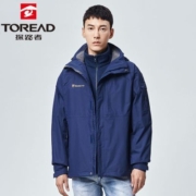 探路者男冲锋衣女秋冬户外防泼水透湿套绒三合一TAWH91201/92208