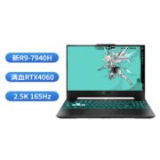 华硕天选4日蚀灰 新R9-7940H 4060满血直连2.5K游戏笔记本电脑【6月2日发完】