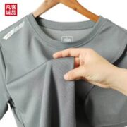 ROMON 罗蒙 冰丝运动男士T恤