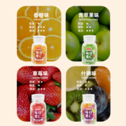 【林振合每日果c软糖68g*2瓶】维生素C橡皮QQ糖儿童成人糖果零食
