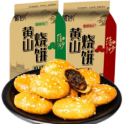 循妙 黄山烧饼 混合口味 600g 原味30枚+辣味30枚