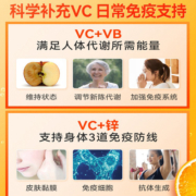 Emergen-C/益满喜维生素c成人高含量vc免疫力emc泡腾粉非泡腾片