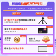 【新品首发】天猫魔屏C1智能投影仪 家用客厅家庭影院超高清无屏电视投影机家用投墙卧室网课学习办公投屏