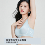6RBI小浪花果冻条软支撑内衣女小胸聚拢美背胸罩凉感无痕新款文胸
