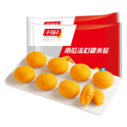 概率券：千味央厨 南瓜流心糯米糍 360g*2袋
