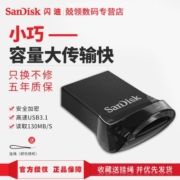 闪迪u盘256g高速usb3.1接口车载优盘256迷你创意cz430加密U盘256g