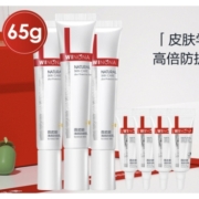 WINONA 薇诺娜 清透防晒乳 SPF48 PA+++ 15g*3+5g*4