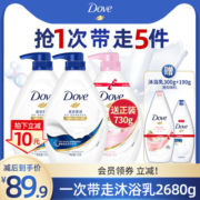 DOVE多芬滋养美肤保湿沐浴露乳持续留香730g*2男女士套装官方正品