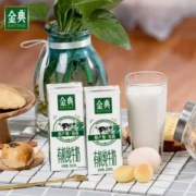 伊利 金典 有机纯牛奶 250ml*16盒