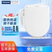 松下智能马桶盖PK30D