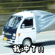 618爆料送福利 奖励拿不停