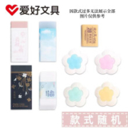 爱好（AIHAO） 橡皮擦 学生考试美术办公2B橡皮 2块 拍6件