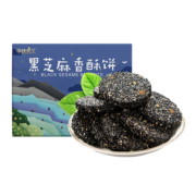 孕味食足孕妇零食黑芝麻饼片无添加糖精解馋抗饿营养休闲食品小吃