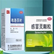 特一 布洛芬片 100片+1盒感冒灵颗粒
