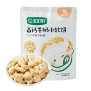 宝宝馋了 高钙牛奶小软饼 60g