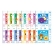 【全16册】成长的系列故事幼儿启