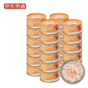 京东百亿补贴：京东京造 宠物零食 鸡肉味 猫罐头 85g*24罐