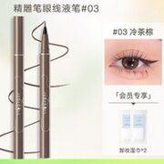 JUDYDOLL 橘朵 0.014mm极细彩色眼线笔 #03冷茶自然棕