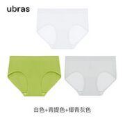 Ubras 女士无缝云感内裤  UD232241  3条装