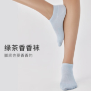 ubras女士袜子女夏季透气隐形防滑U型窗香香短筒袜中筒袜绿茶香 【3双中筒】驼色+浅蓝色+粉色 均码
