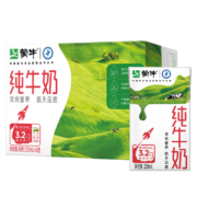 蒙牛 纯牛奶 PURE MILK 250ml*16*5件
