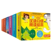 【套餐任选】一阅而起汉语分级阅读绘本全套60册 第一二三四五六级 一跃而起 3-6岁宝宝启蒙阅读儿童幼小衔接识字阅读绘本故事书
