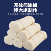 展志曼智云南干米线粗细批发过桥米线云南特产米粉纯大米早餐干货500g/把 细米线【1.8mm】4斤