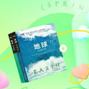 低价好书 百亿补贴