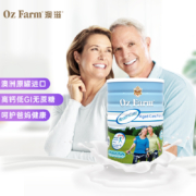 临期特价！澳洲进口：澳滋 中老年低糖高钙奶粉 900g*2罐