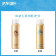 安热沙（Anessa）防晒喷雾60g (SPF50+)防晒喷雾男女快速补喷防水防汗安耐晒喷雾