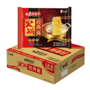 白象方便面火锅面方便面饼无料包独立包装整箱 火锅面整箱【33包】