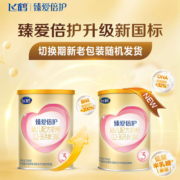 【U】飞鹤超级飞帆臻爱倍护3段乳铁蛋白牛奶粉三段150g*1罐