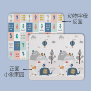 富利时宝宝爬行垫 儿童爬爬垫 XPE环保整张宝宝游戏毯 地垫 加厚2CM 动物字母【XPE环保材质】 180*150*2.0