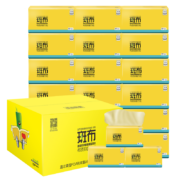 斑布(BABO)抽纸擦手纸竹浆纸面巾纸3层300张*18包整箱母婴可用