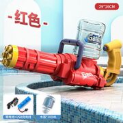 LINENG 砺能玩具 电动连发加特林水枪 充电+防水