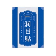 【少林药局】监制 福历汉方润目贴滋润眼贴舒缓疲倦 手机党必备