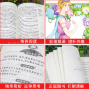 【正版】全套4册中国古代神话故事四年级阅读课外书必读的上册快乐读书吧书籍希腊神话山海经世界与英雄传说神话传说荐阅读人教