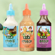临期：亚克西 多款轻食酱可选 沙拉酱280克*3瓶 保质期3个月