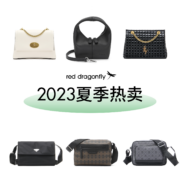 红蜻蜓 2023春季新品小众设计简约百搭斜挎双肩包合集
