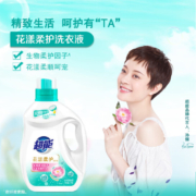 超能 花漾柔护洗衣液 12斤组合装