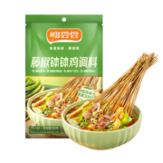 哆尝尝乐山钵钵鸡调料包160g四川冷锅串串香麻辣烫底料商用火锅料