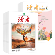 【2023跨年预订】读者杂志+读者校园版·成长杂志组合订阅包邮 每月发1次共3本杂志订阅 23年5月起订