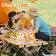 喵小侠婴儿辅食粥宝宝即食粥有机胚芽米营养粥婴标外出便携锁鲜粥