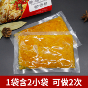 大家红酸汤肥牛调味料家用调料金酸汤酱酸菜鱼火锅底料包220g料汁