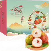 粮心牧场 海南妃子笑荔枝 净重4.5-5斤 彩箱礼盒装