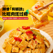 好巴食南溪豆干麻辣五香非遗豆干小包装零食四川特色小吃露营食品